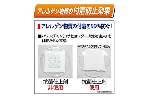 口コミ：ペット用の洗剤&仕上げ剤使ってみました♪の画像（5枚目）