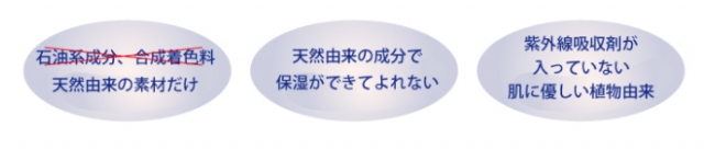 口コミ：100%天然由来！リペアパウダーファンデーション☆リソウコーポレーションの画像（2枚目）