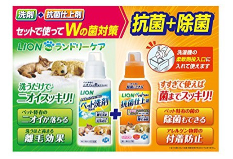 口コミ：ペット用の洗剤&仕上げ剤使ってみました♪の画像（2枚目）