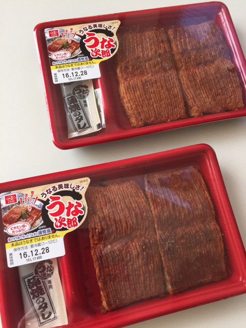 口コミ：レンジで簡単♪やわらか食感の『うな丼』の画像（2枚目）