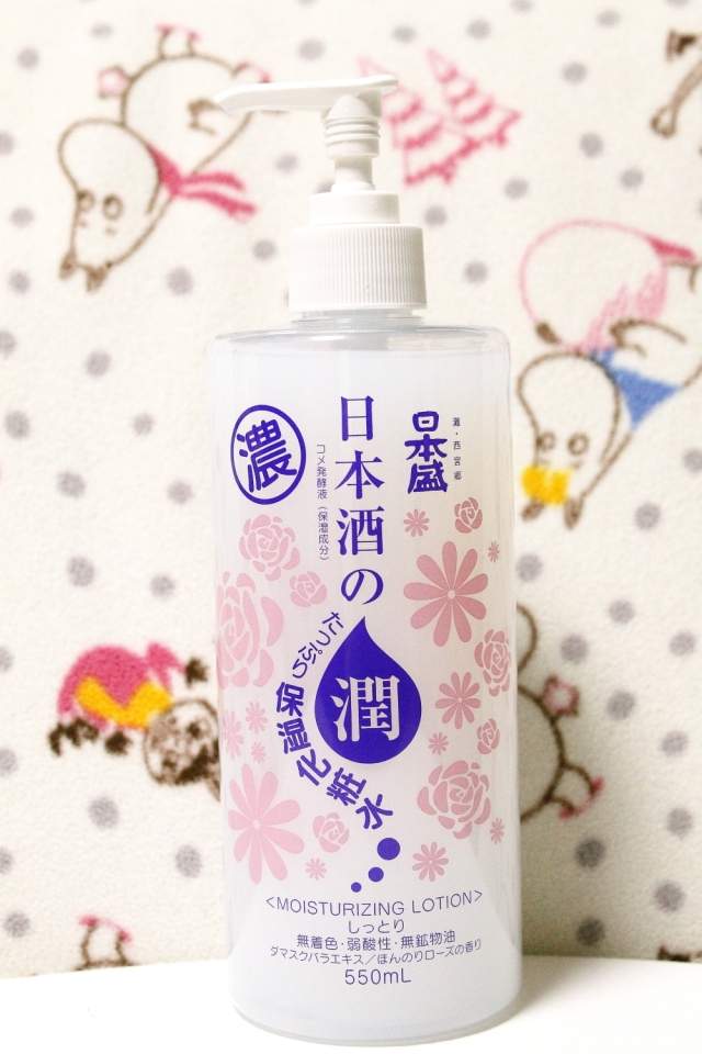 口コミ：日本酒のたっぷり保湿化粧水 ♡の画像（1枚目）