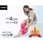 #drsmith #ドクタースミス #legangelfit #レッグエンジェルフィット #美容寝具 #美容 #足枕 #美脚 #着圧 #スッキリ #美脚になりたい #むくみ #冷え #解消 #クリスマ…のInstagram画像