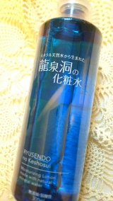 口コミ記事「ミネラル天然水から生まれた龍泉洞の化粧水」の画像