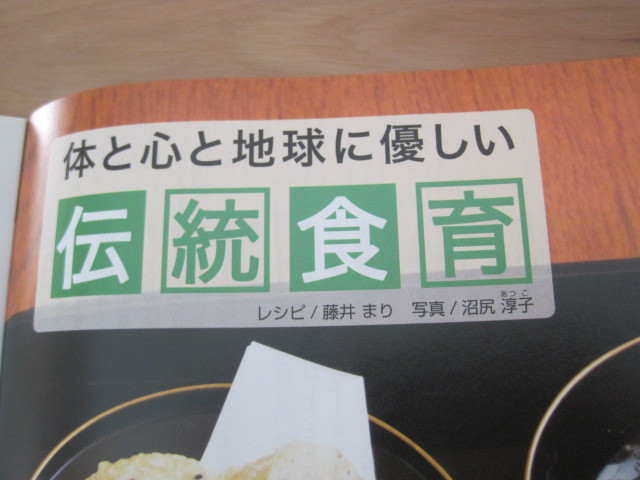 口コミ：
  モニプラ報告：海の精　ごましお　50ｇ【海の精ショップ】
の画像（8枚目）