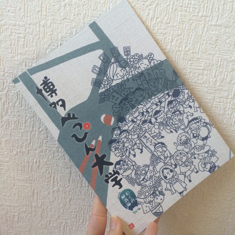 口コミ：
  手軽に浮腫みとさよなら！
の画像（2枚目）