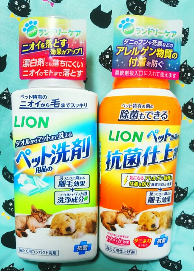 口コミ：
  LION　ペット用品の洗剤・抗菌仕上剤
の画像（1枚目）