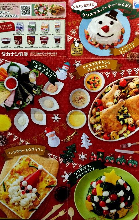 口コミ：
  クリスマスカラーの簡単デザート☆コーヒーゼリー@コラーゲン ニッタイバイオラボ
の画像（10枚目）
