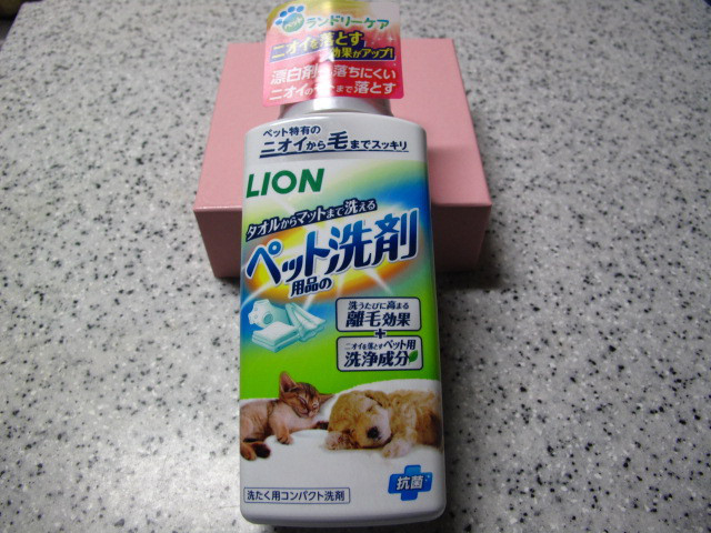 口コミ：
  コジマKOJIMAオンライン　LION　ペット用品の洗剤・抗菌仕上剤　NO.2
の画像（4枚目）