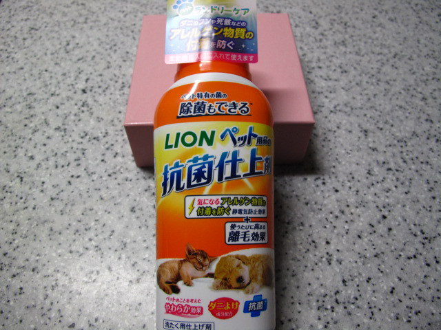 口コミ：
  コジマKOJIMAオンライン　LION　ペット用品の洗剤・抗菌仕上剤　NO.2
の画像（6枚目）