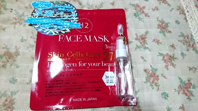 口コミ：Kyo Tomo 真水素フェイスマスクを使用してみました(*^^*)☆の画像（1枚目）