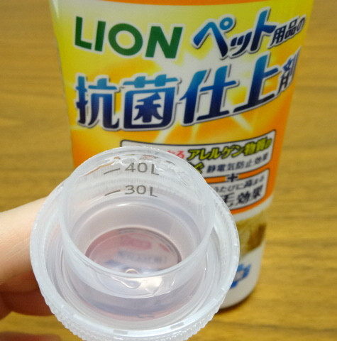 口コミ：今までになかったペット専用の洗剤と抗菌仕上剤の画像（4枚目）