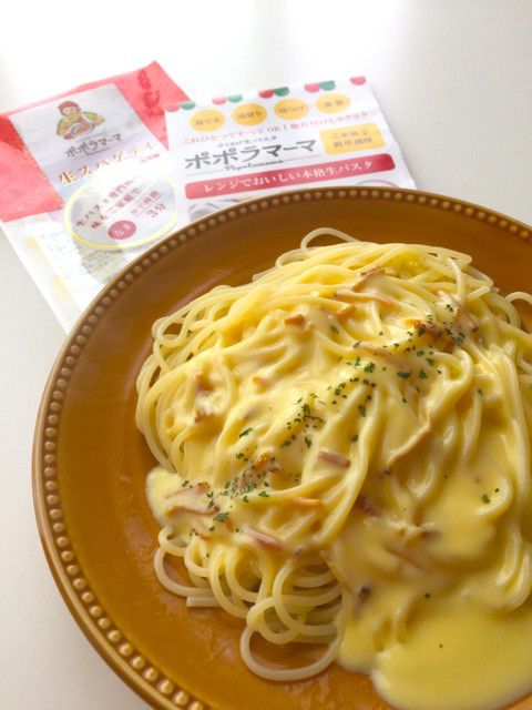 口コミ：レンジでチン♪ポポラマーマのゆであげ生パスタの画像（8枚目）