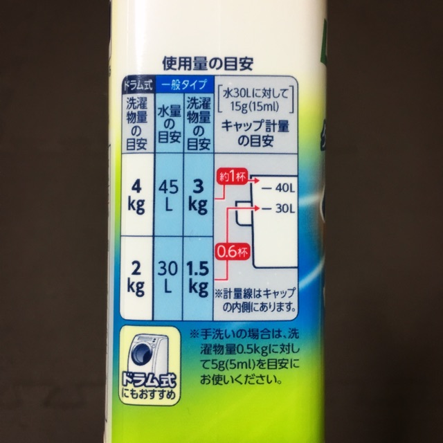 口コミ：ペット特有のニオイと汚れは専用洗剤で♪の画像（2枚目）