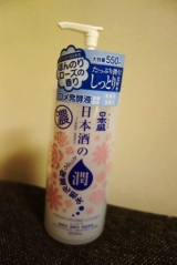 口コミ：日本酒のたっぷり保湿化粧水 しっとり ＠モニプラの画像（1枚目）