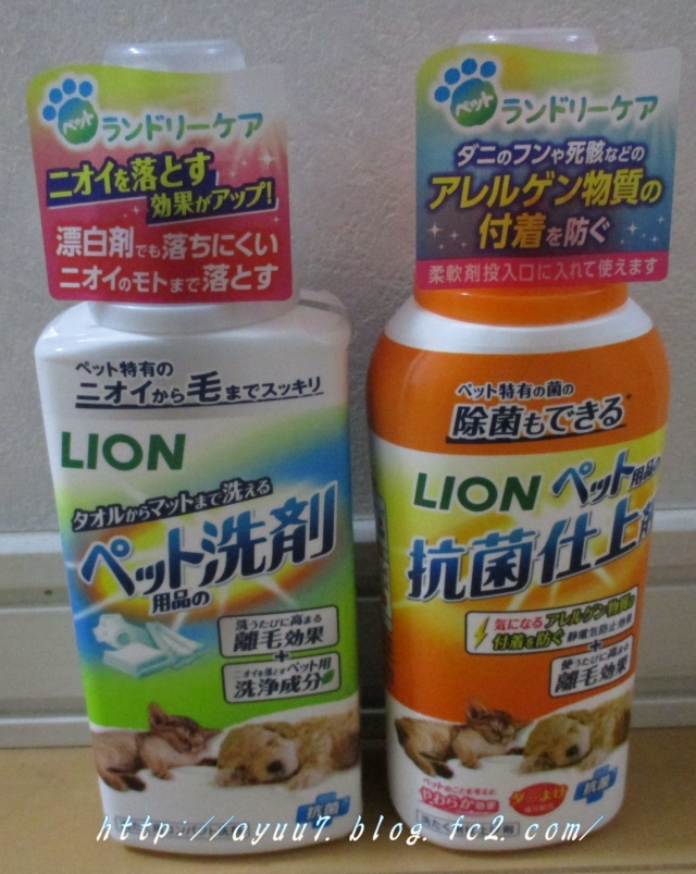 口コミ：ペットにはペットの専用洗剤＆柔軟剤！【ＬＩＯＮ ペット用品の洗剤・抗菌仕上剤】の画像（4枚目）