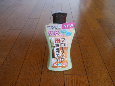 口コミ：モニプラ　*** リンレイ　フローリング床専用ワックス500ml　***の画像（2枚目）