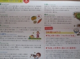口コミ：(海の精クラブ)「伝統食育暦」家族で使いたいカレンダーです！の画像（4枚目）
