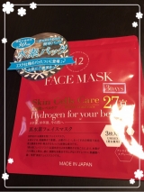 口コミ記事「真水素フェイスマスク。」の画像
