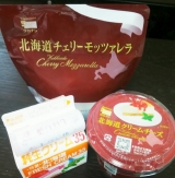 口コミ記事「＊タカナシ乳業の乳製品でクリスマス＊」の画像