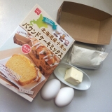 口コミ：
  北海道産小麦の簡単！手作りお菓子
の画像（6枚目）
