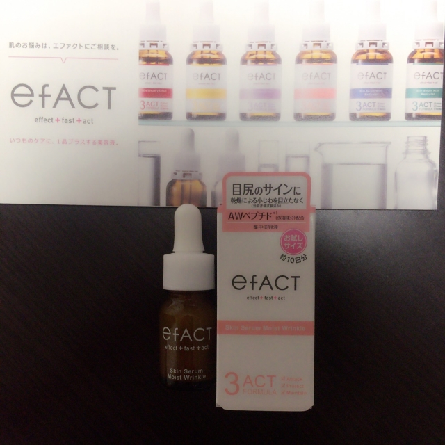 口コミ：efACT エファクト スキンセラム モイストリンクルの画像（1枚目）