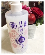 口コミ記事「＊日本酒で潤う♡日本酒のたっぷり保湿化粧水＊」の画像