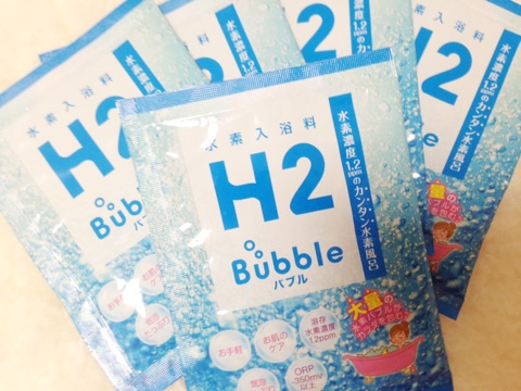 口コミ：H2Bubbleの画像（1枚目）