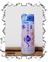 口コミ記事「【モニプラ】日本盛日本酒のたっぷり保湿化粧水(しっとり)」の画像