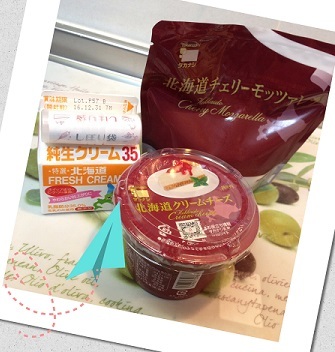 口コミ：タカナシ乳業の乳製品で作る&rdquo;クリスマス&rdquo;の画像（1枚目）