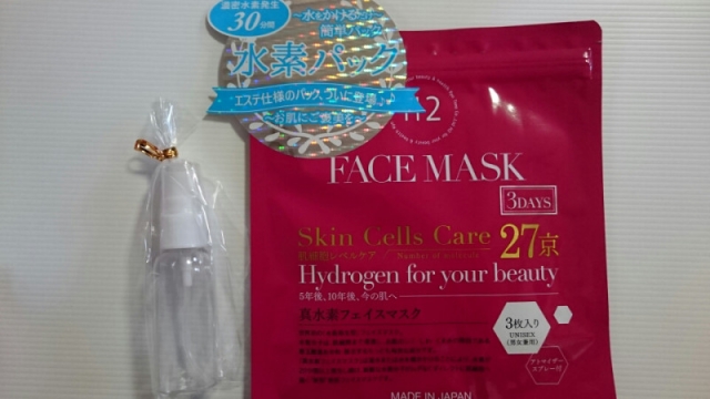 口コミ：
  株式会社Kyo Tomoさん『真水素フェイスマスク』
の画像（1枚目）