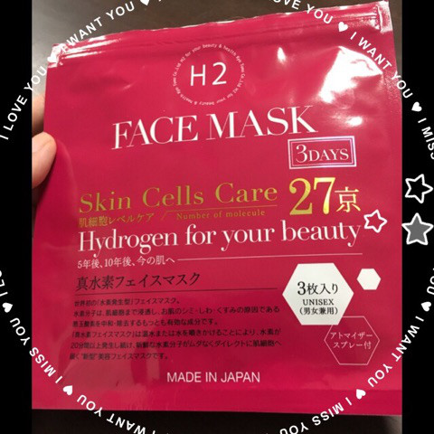 口コミ：
  ㈱kyoTomo様の『真水素フェイスマスク』♡♡
の画像（1枚目）
