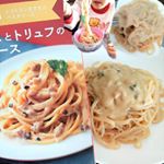 ピエトロの『ポルチーニとトリュフのクリームソース』。先程の投稿に加え、こちらも。チビも美味しいと完食でした！#pietro_19801209 #ピエトロ #パスタソース #ボジョレ…のInstagram画像