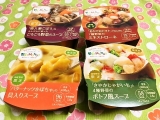 口コミ記事「野菜がごろごろ入っておいしい♡『野菜をＭｏｔｔｏ!!レンジカップスープ』」の画像
