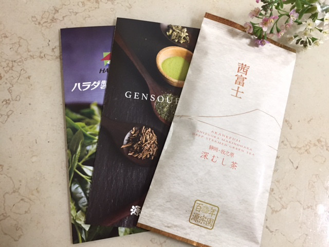 口コミ：
  深みのある美味しいお茶★静岡本場深蒸し茶『茜富士』
の画像（1枚目）