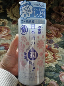口コミ：日本酒のたっぷり保湿化粧水　～日本盛の画像（3枚目）