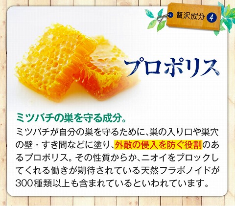 口コミ：うる藍バリアで口腔内環境を整える！の画像（12枚目）