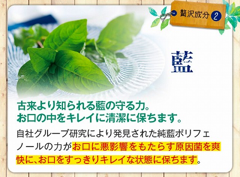 口コミ：うる藍バリアで口腔内環境を整える！の画像（10枚目）