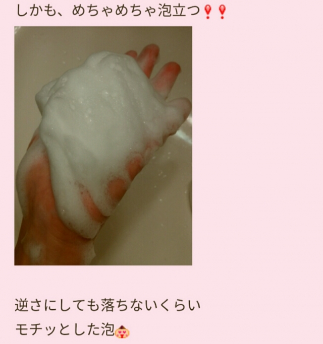 口コミ：米艶洗顔石鹸の画像（3枚目）