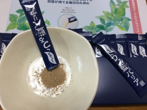 口コミ：うる藍バリアで口腔内環境を整える！の画像（4枚目）
