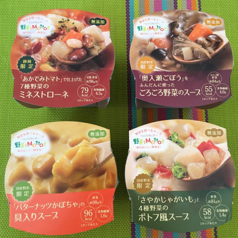 口コミ：
  リピートしたいおいしさ 日本一具が多い モンマルシェ 野菜をMotto!!レンジカップスープ
の画像（1枚目）
