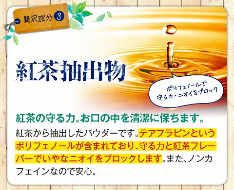 口コミ：うる藍バリアで口腔内環境を整える！の画像（11枚目）
