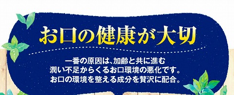 口コミ：うる藍バリアで口腔内環境を整える！の画像（7枚目）