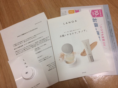 口コミ：LANOA ミネラルCCクリーム レポ♡の画像（1枚目）