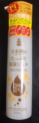 口コミ：日本盛　日本酒のたっぷり保湿ジェル モニター使用中の画像（1枚目）