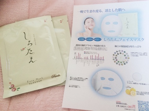 口コミ：1枚1980円の高級フェイスマスク、しろたえの画像（1枚目）