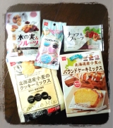 口コミ記事「北海道産小麦のパウンドケーキ&クッキーミックスでアイシング♪」の画像
