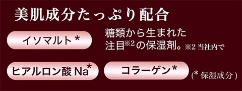 口コミ：ハイスキンモイストジェルの画像（7枚目）