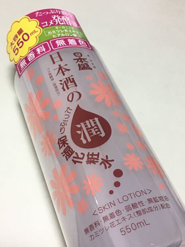 口コミ：「コスパ抜群！日本盛株式会社の『日本酒のたっぷり保湿化粧水（ノーマル）』」の画像（1枚目）