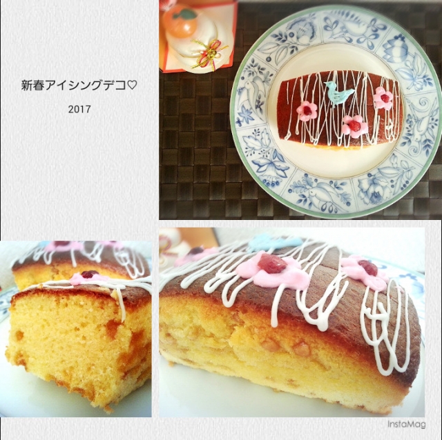 口コミ：
  北海道産小麦のパウンドケーキ&クッキーミックスでアイシング♪
の画像（4枚目）