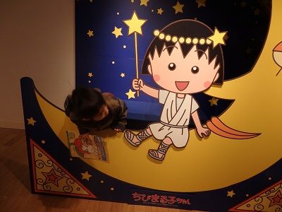 口コミ：あけましておめでとうございます！うめだ阪急で「THE 世界名作劇場展」の画像（3枚目）